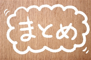 エンジニアファクトリー