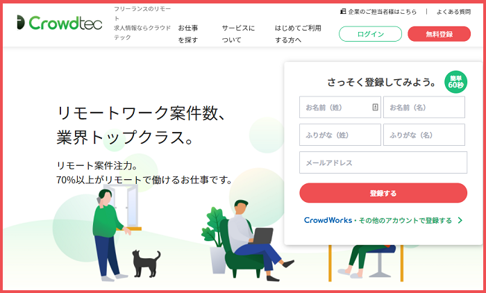 エンジニアファクトリー