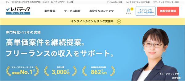エンジニアファクトリー
